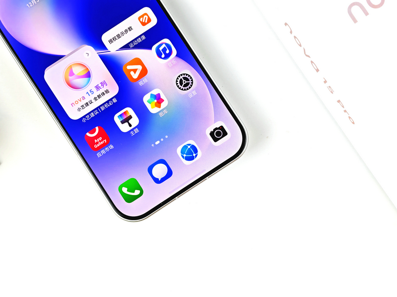 華為nova 15 Pro深度評測：中端市場的全能選手 顏值與實力兼備