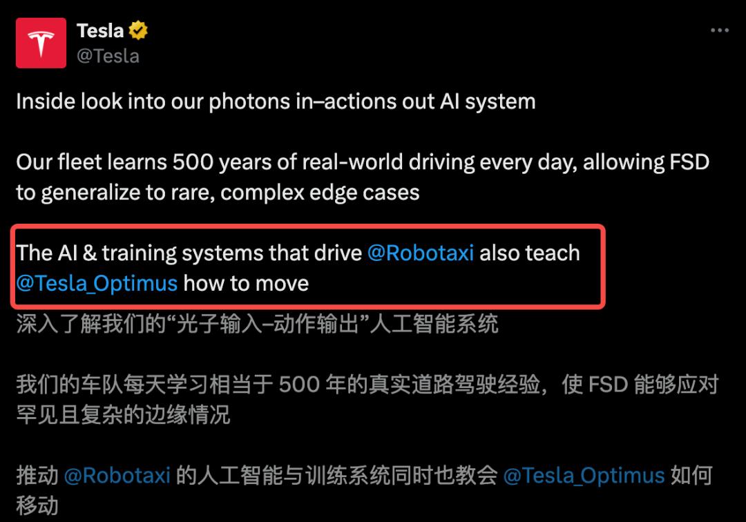 馬斯克「世界模擬器」首曝，1天蒸餾人類500年駕駛經驗，擎天柱同腦進化