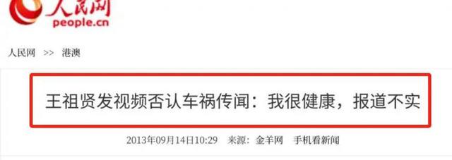 王祖贤开店后续：服务1小时收费600元，店内环境简陋，网友称不贵