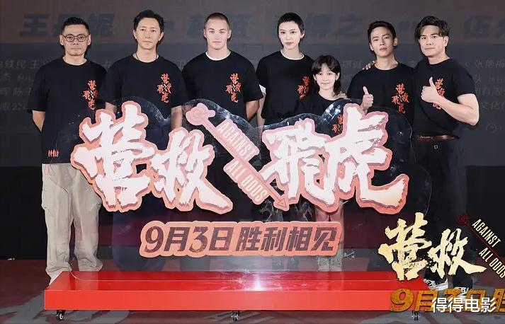 中国人救美国人也不行？2亿成本仅回收600万，韩庚新片惨到家了