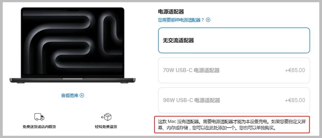 蘋果剛發布的新品，又減配東西了