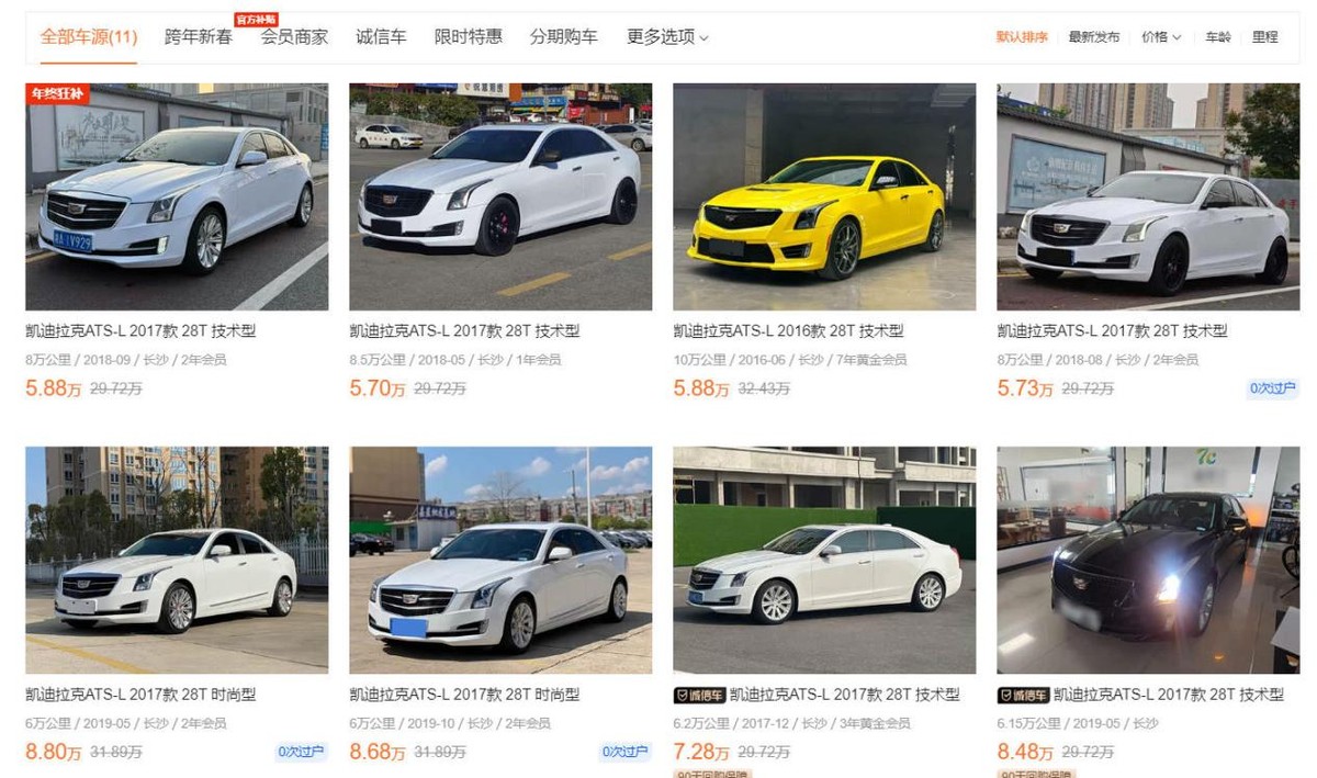 年关将至！这2款二手车很难修还亏钱，想买回家过年的需谨慎