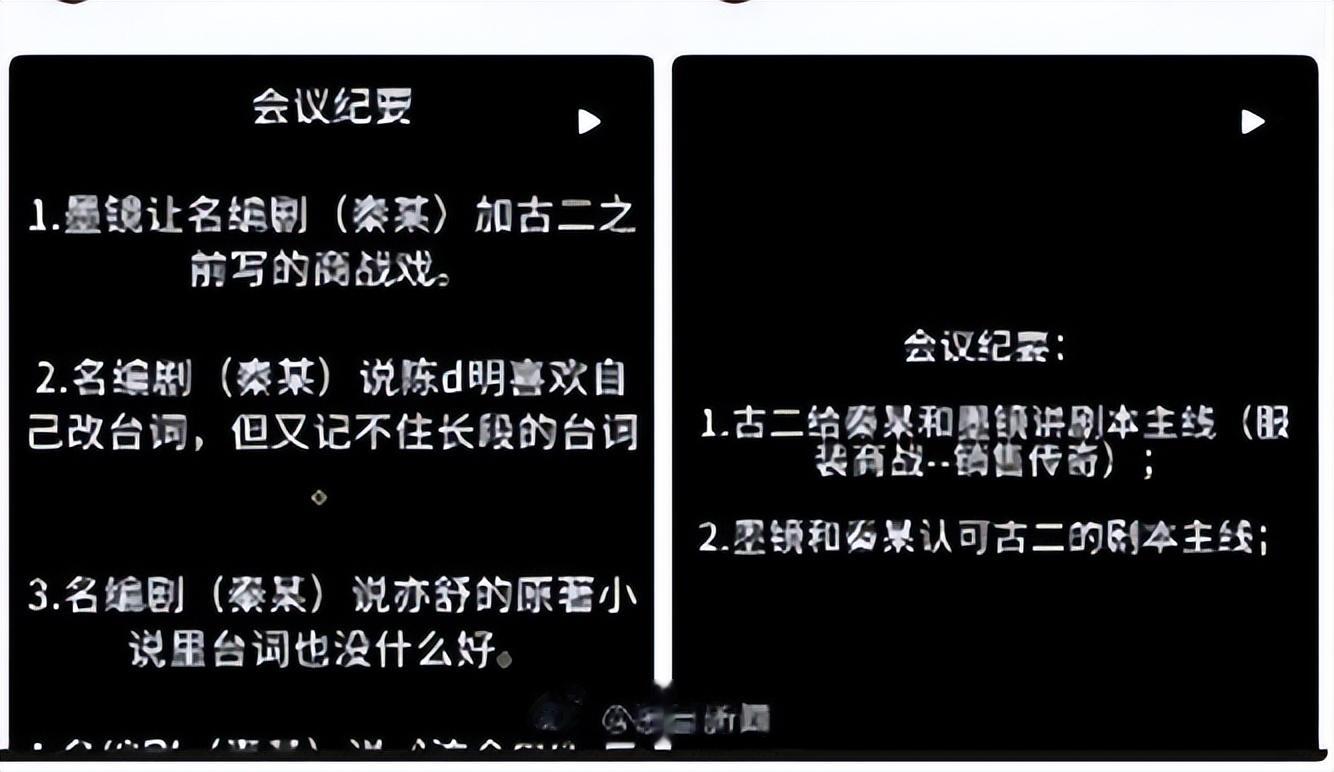 事情闹大了！秦雯“袭警捞人”事件遭官媒喊话，吐槽倪妮被硬刚