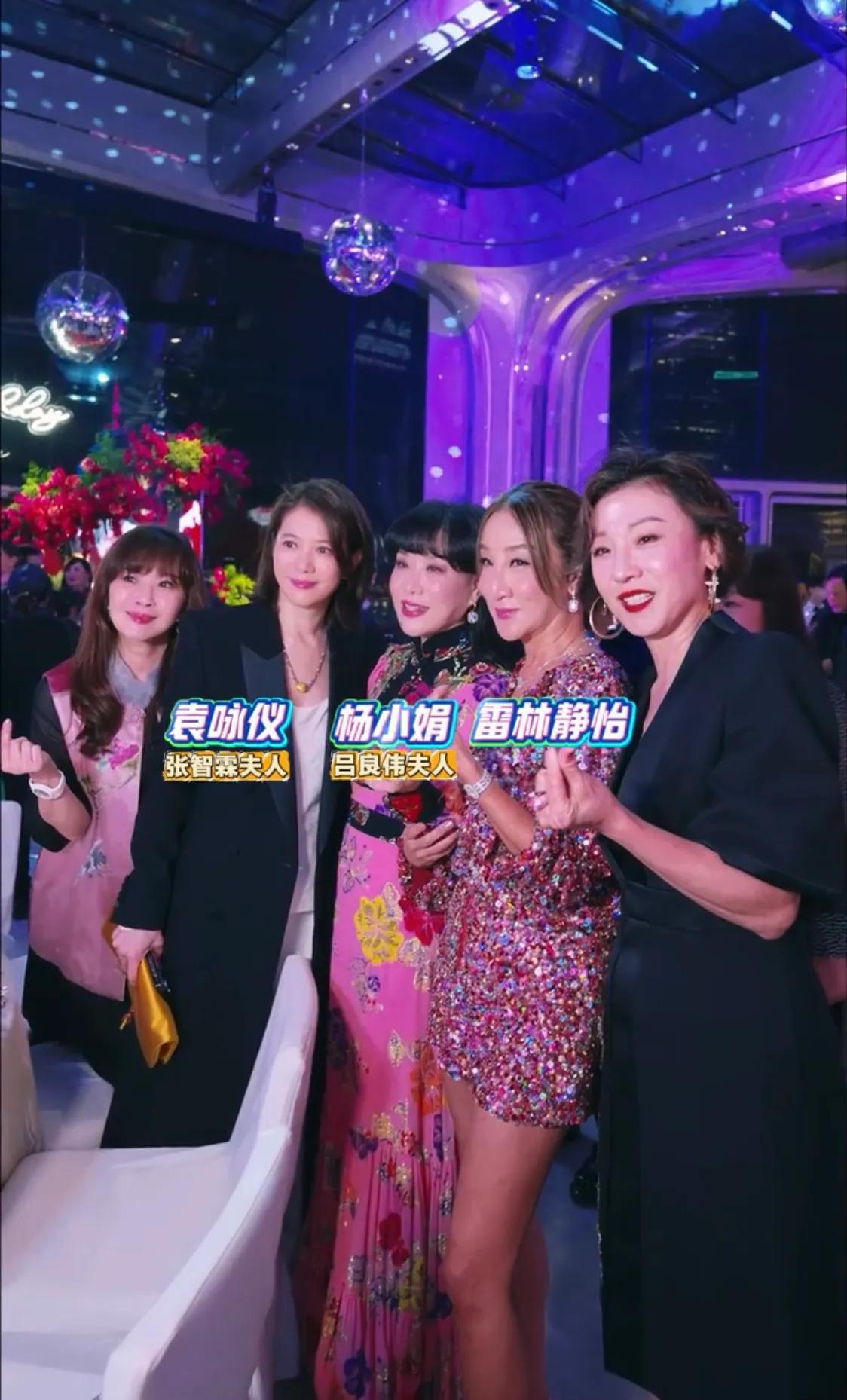 吕良伟70岁大寿，温碧霞穿的俗气，甄子丹岳母很年轻，袁咏仪漂亮