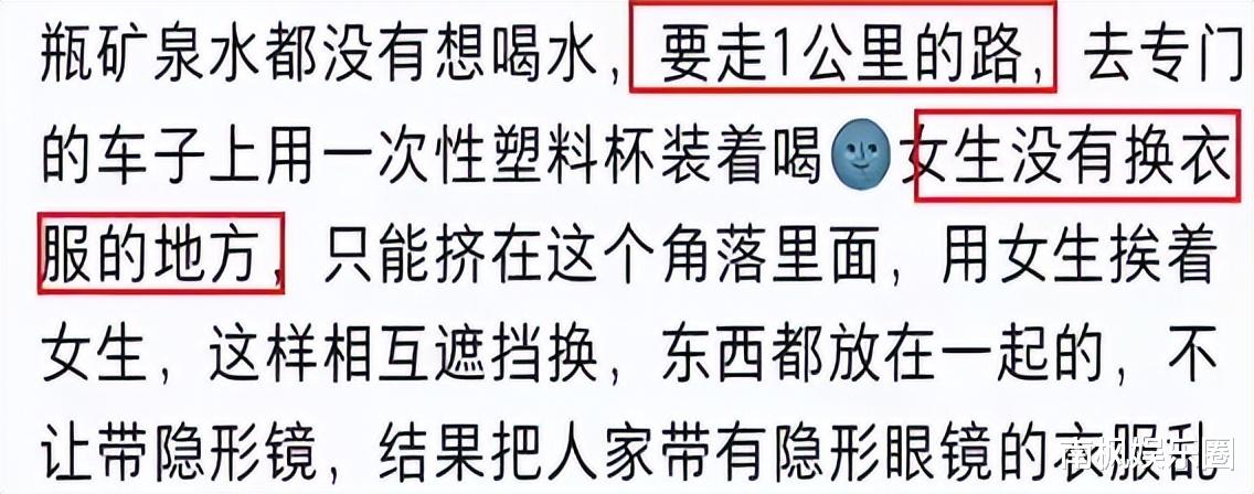 周也新剧《红舞鞋》还未开播，恶心的一幕就发生了！网友呼吁抵制