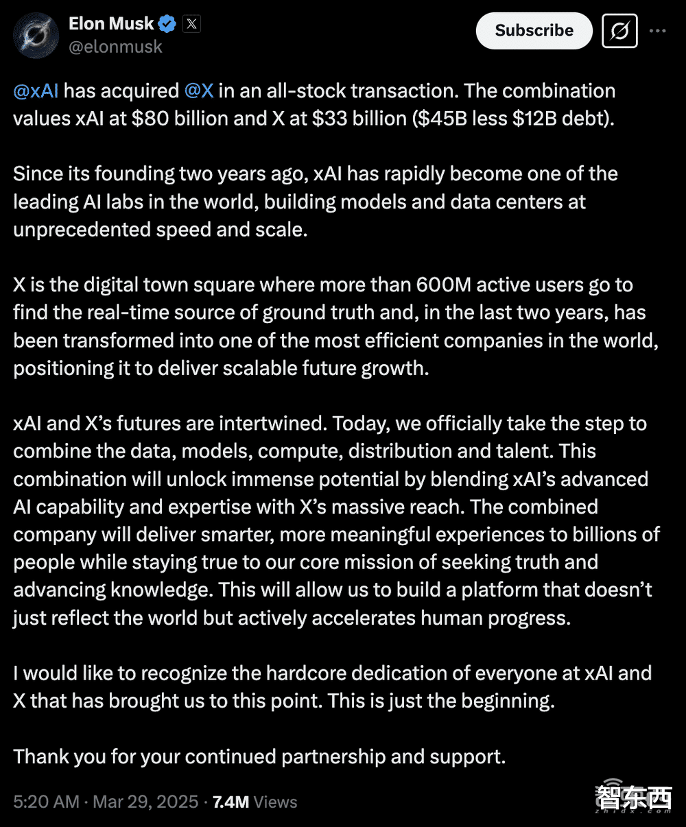 突發(fā)！馬斯克xAI收購X，總估值8000億