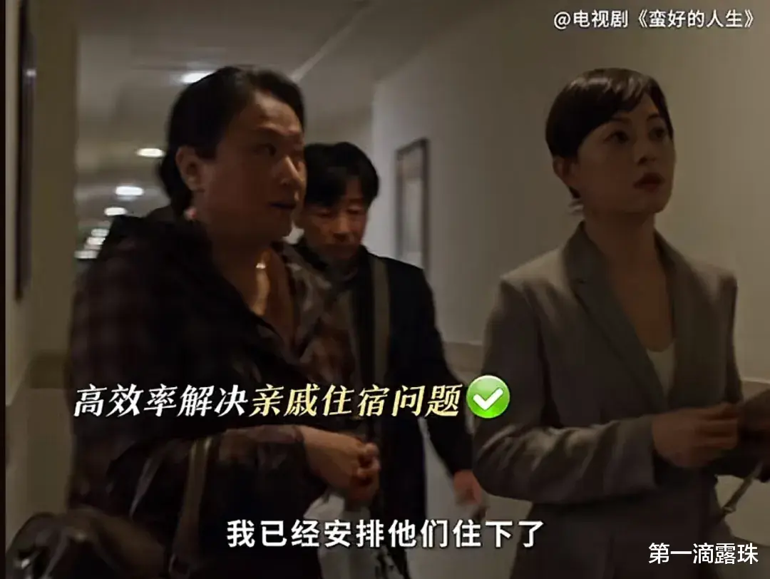 蛮好的人生：直到二叔来看病，丁致远才懂，是谁替他承担了一地鸡毛