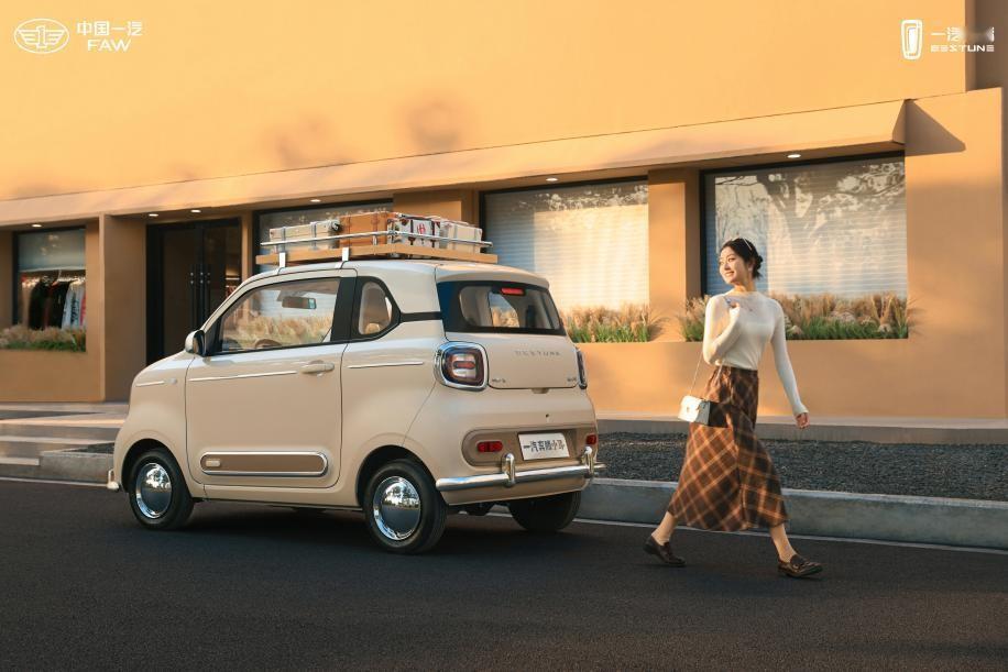 马年时尚新出装，开一汽奔腾小马摩登马，出门心情天天都夯足