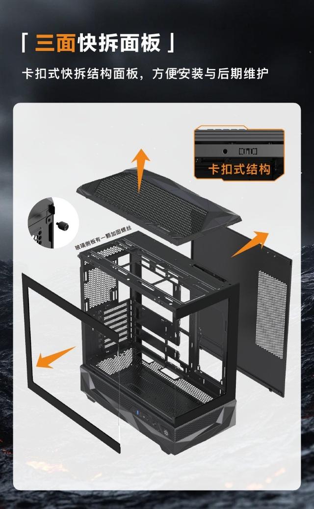 曜启新境!影驰「黑曜石」机箱正式发售!