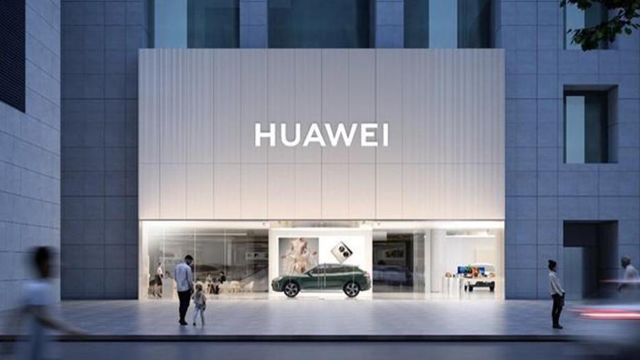 華為新品官宣：1月1日，全新開售