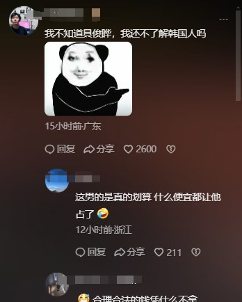 曝大S遗产分配完成，光头赢麻了，S妈深夜发文：他是骗子我是傻！