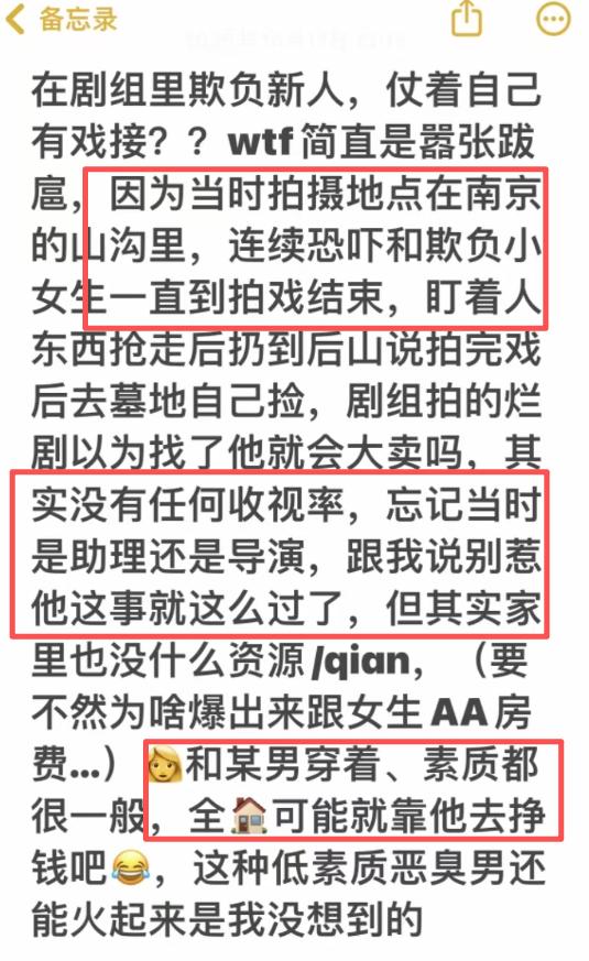 荣梓杉风波发酵，圈内美女出来发声，惠英红当年一句话耐人寻味