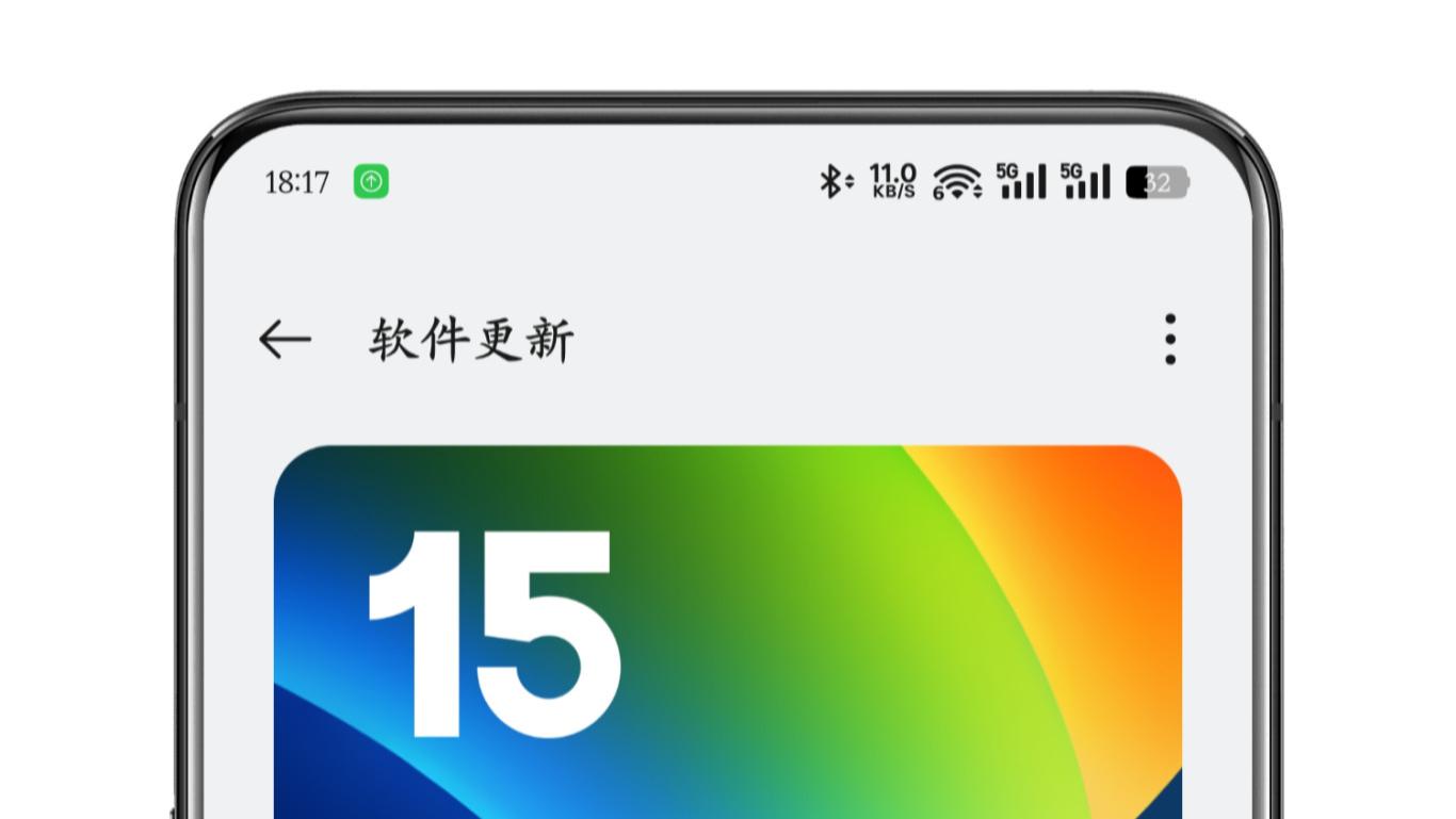 ColorOS 15 突然大更新，让无数用户兴奋炸了