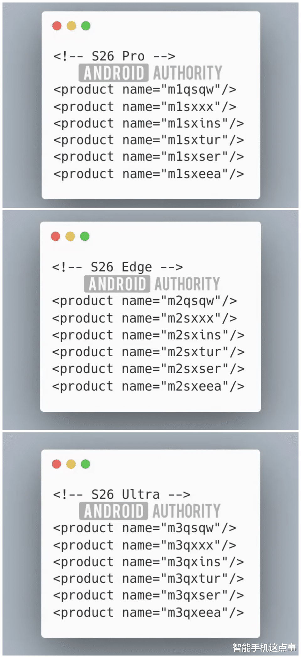 三星Galaxy S26系列新策略曝光：砍標準與Plus版，規格也已曝光