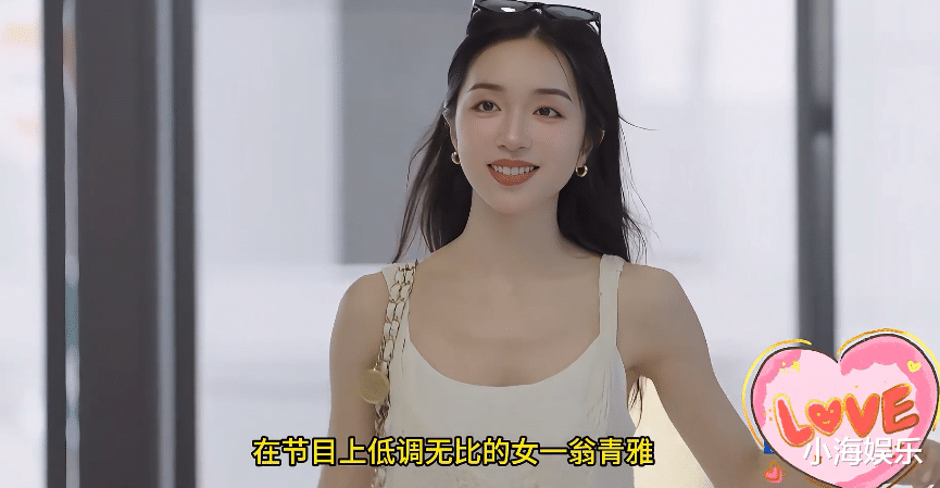 朱珠回应被道歉一语双关，和杨幂抱拳异曲同工，翁清雅坐实资源咖