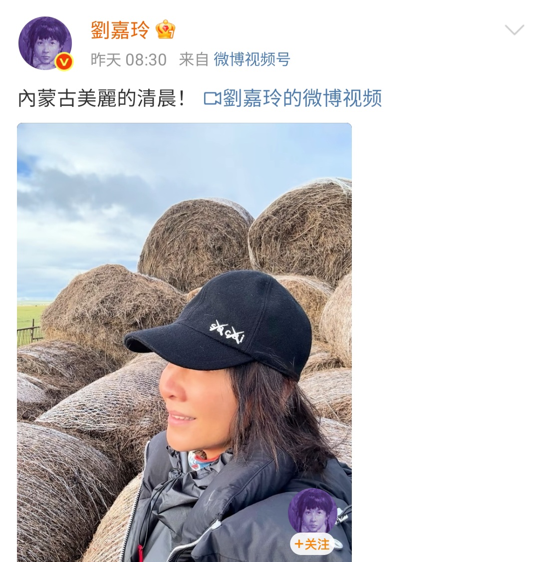 张柏芝内蒙草原录综艺心情大好,但她脸很僵貌似没有以前好看了!