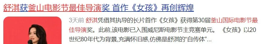 纯纯诈骗剧，浪费了一票女神