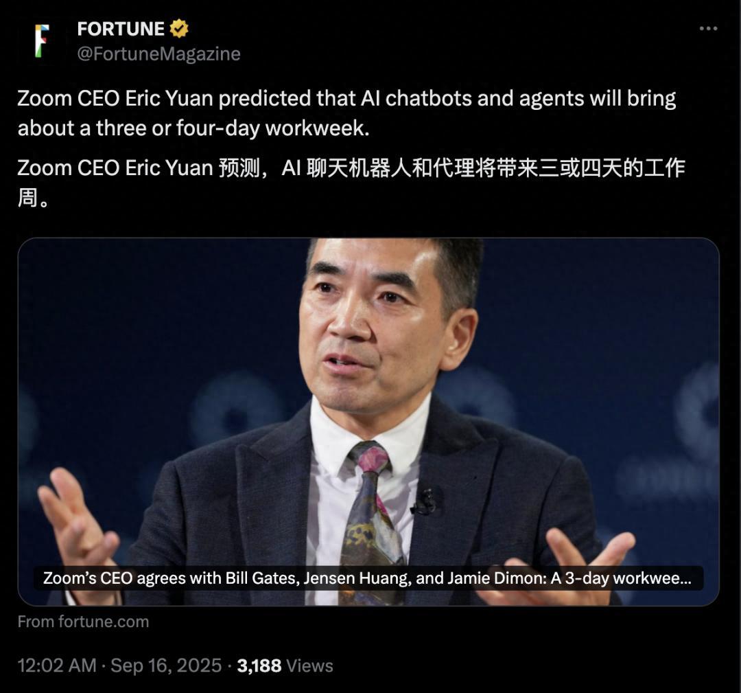 一周休4天!老黄、盖茨站台,网友炸锅:是AI福利还是裁员信号?