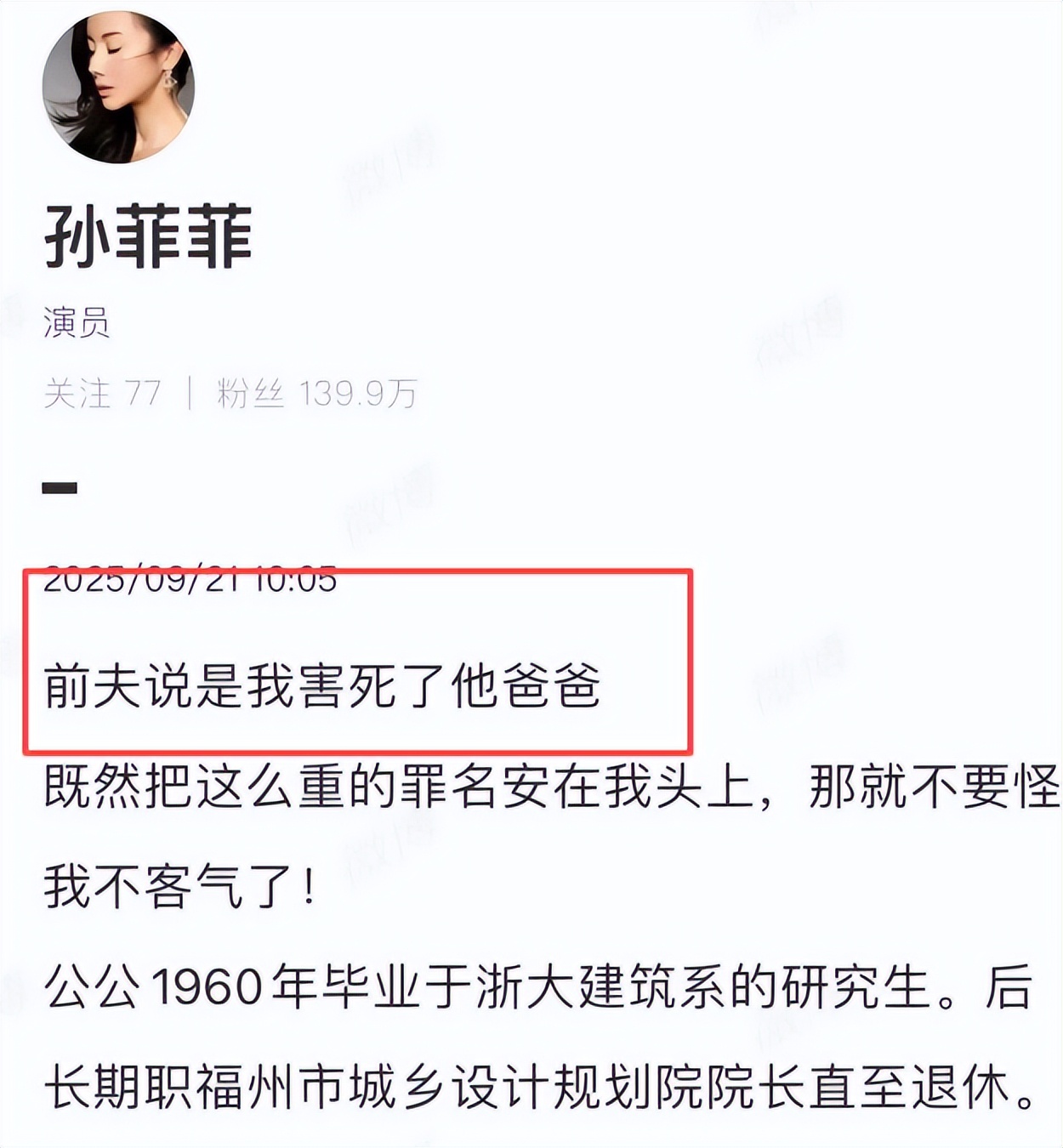 假豪门，害死公公？女星未婚先孕只是冰山一角，后面爆料更狗血