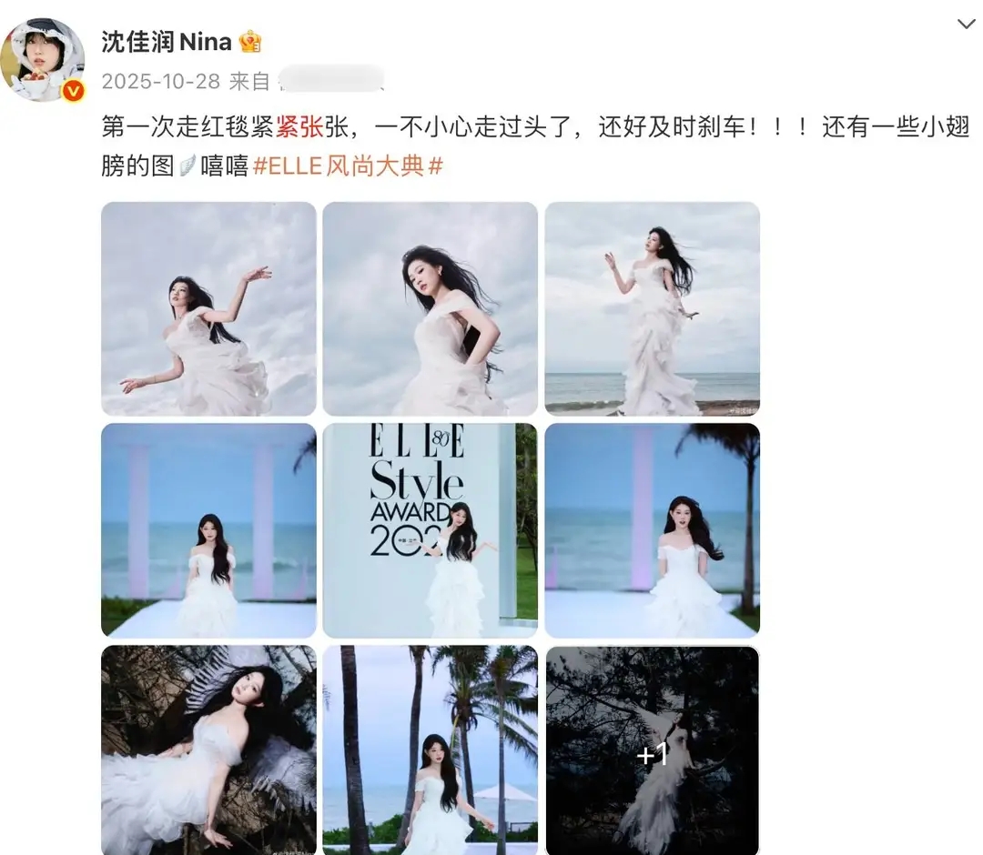 沈佳润唱不好道个歉就行?这招她用了好多次,简直就是知错不改!