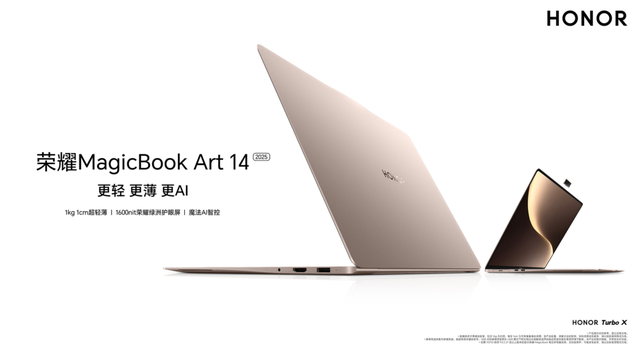 25%又破紀錄！這6100mAh大屏又碾壓全場