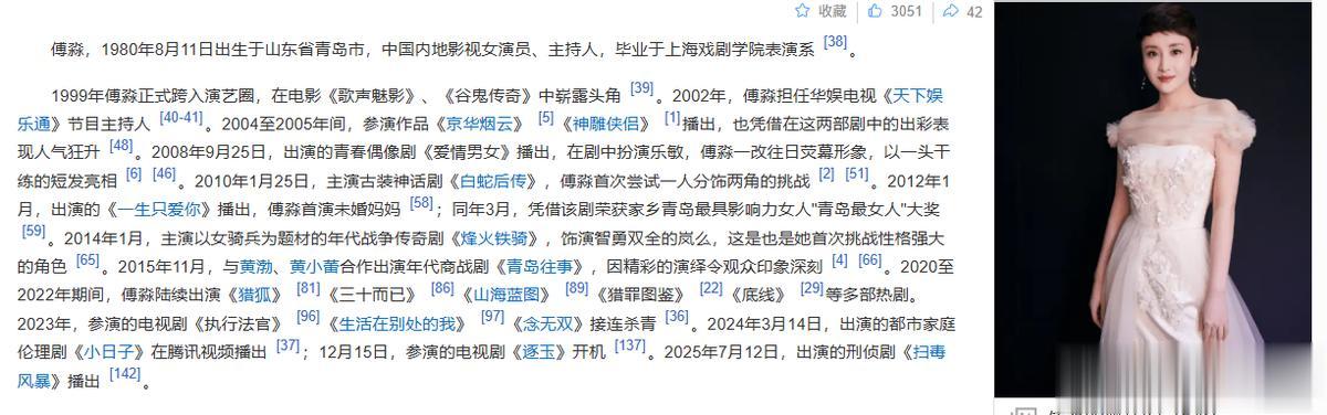 她长得漂亮,名气不大但演技好,出道25年零绯闻,如今依旧美丽