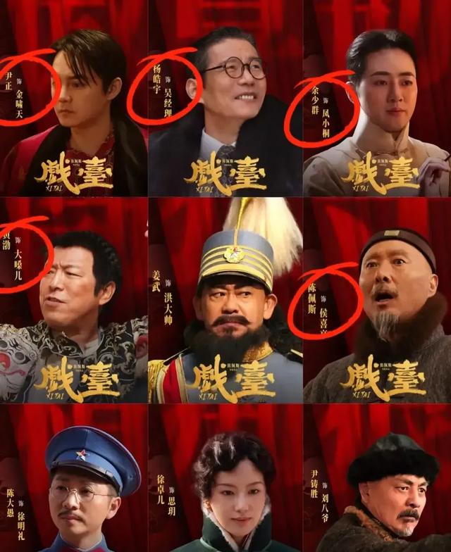 从话剧到电影银幕，《戏台》用十年打磨告诉你：好作品经得起时间