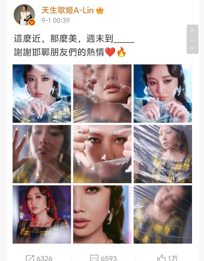 众星转发爱国动态，台艺人“集体沉默”！《浪姐》翻红艺人全覆没