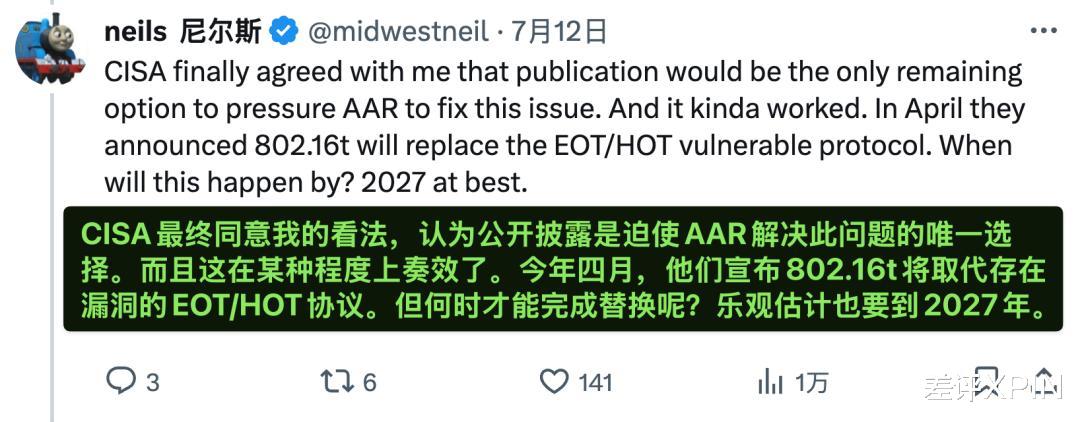 如何用500美元，遠程操控美國火車