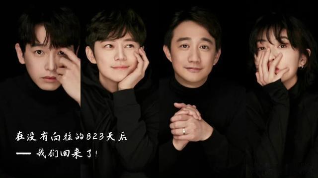 《向往的生活》回归,常驻嘉宾态度不改,节目会继续扑街!