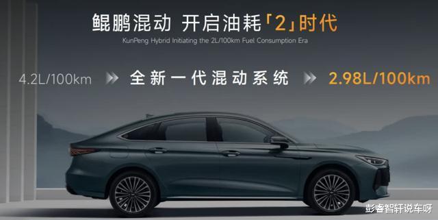 奇瑞全系降价2万元，百公里油耗仅2L，这次真的要拼了