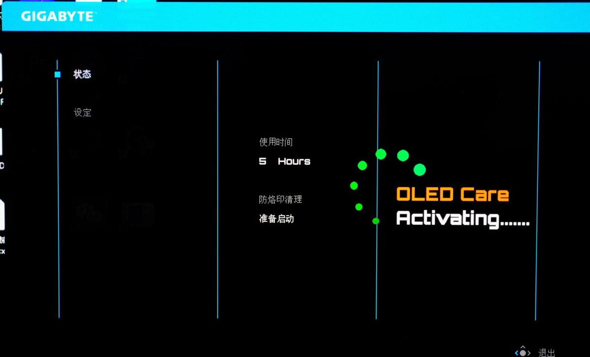 开启玩家的极致视觉盛宴，技嘉MO27Q28G电竞显示器测评