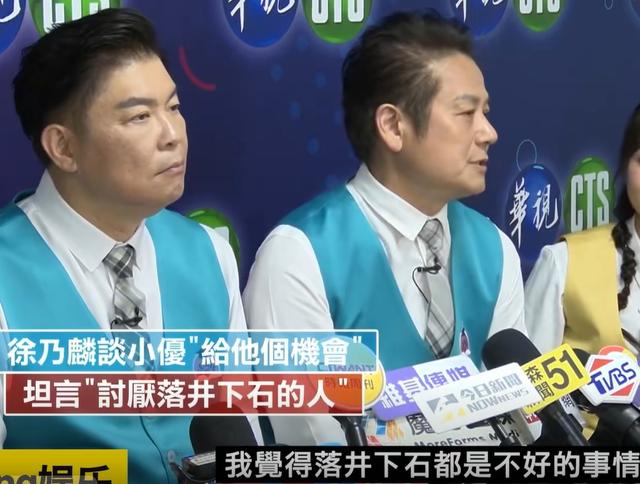 吴宗宪父女联手,坚决抵制黄子佼复出,与徐乃麟曾国城力隔空论战