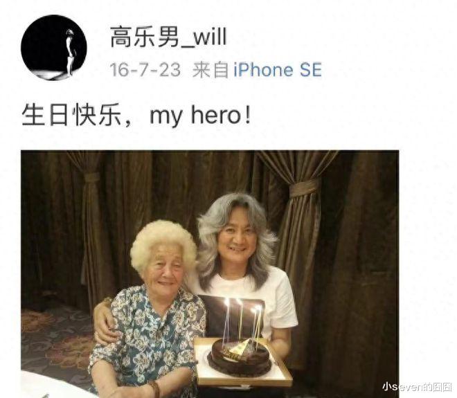 傅艺伟为李玲玉庆生,丧子之后难得露面,变化太大网友差点认不出