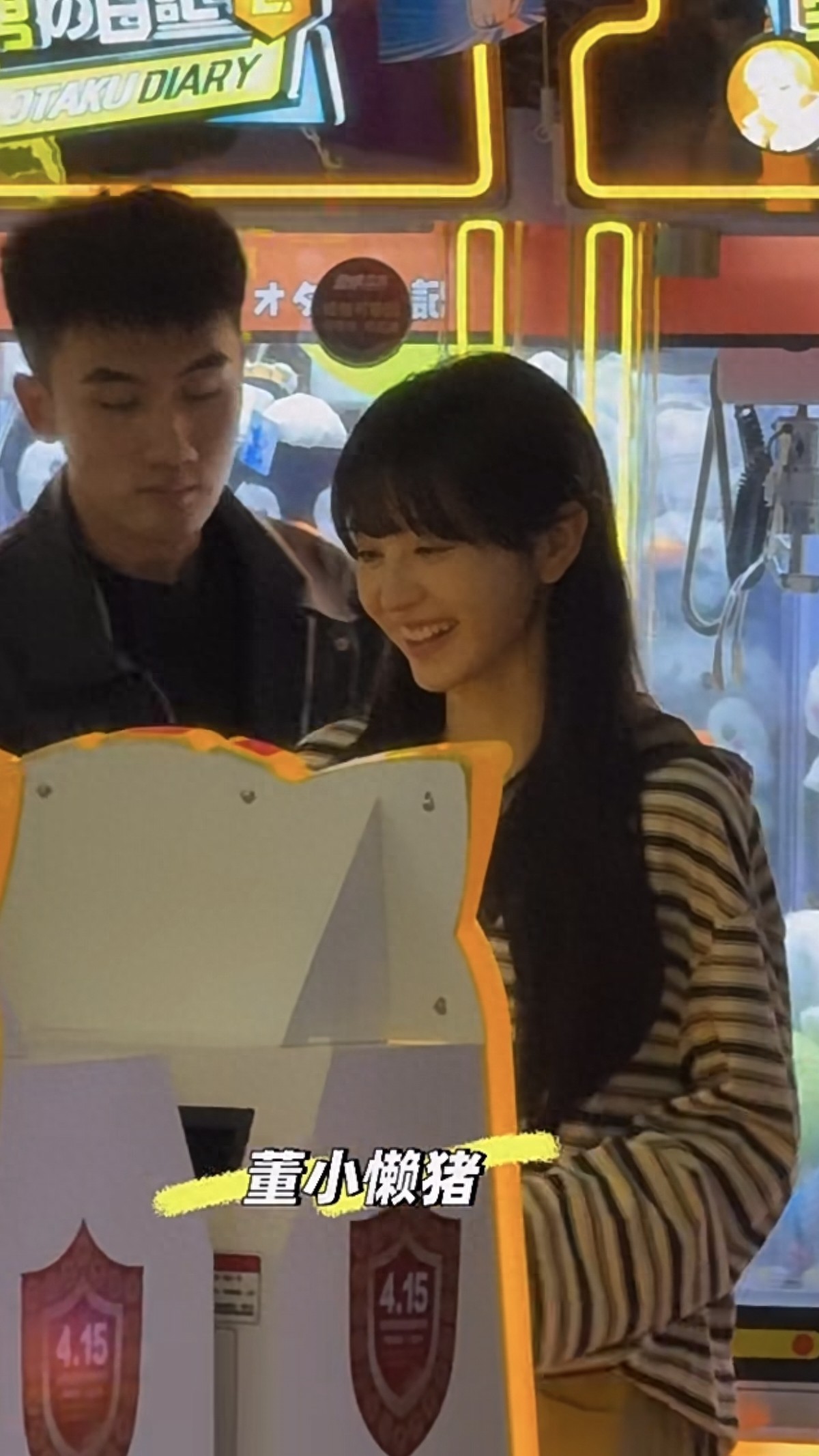 田曦薇电玩城拍戏被偶遇，看着玩的很开心，还体验了多个不同种类