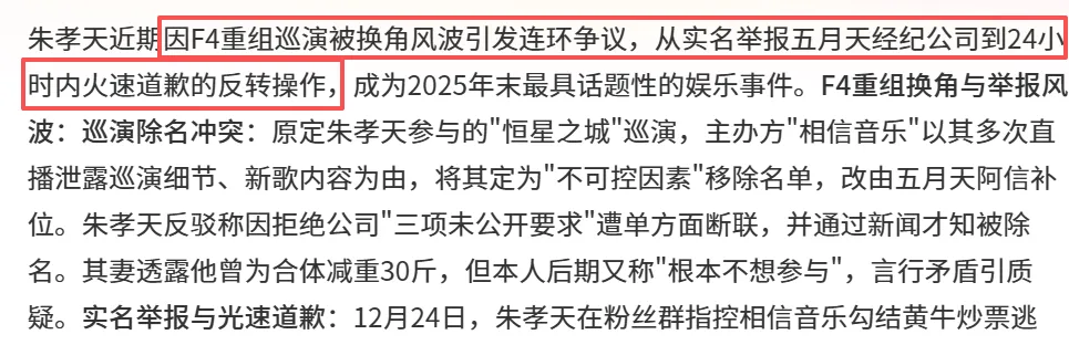 内娱年度大瓜，一个比一个炸裂