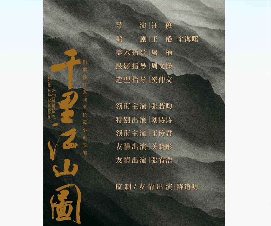 吴奇隆，戳穿了刘诗诗婚后的真实处境，她给所有女演员提了个醒