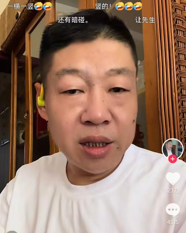 德云社又出事!郭德纲徒弟1V4怒喷同行,前搭档直播补刀闫宗海