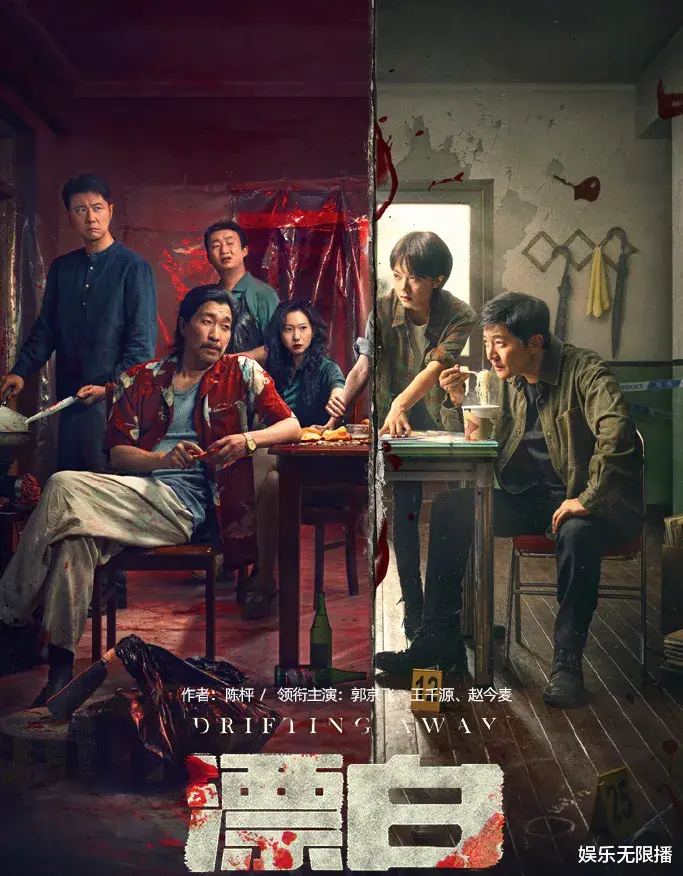 即将来袭!新17集刑侦悬疑剧定档,凭借这2大亮点,必将成为爆款