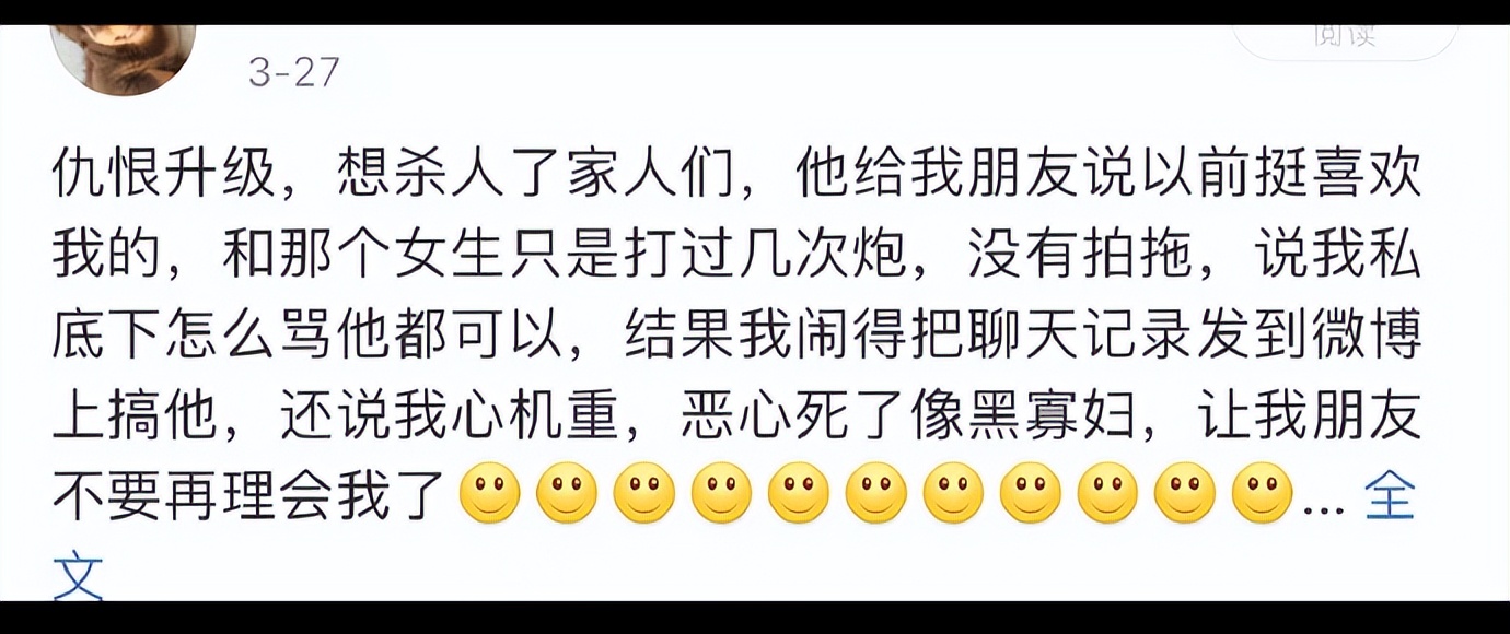 2025第一大瓜!顶流男星被前女友开撕,出轨、家暴还只是冰山一角