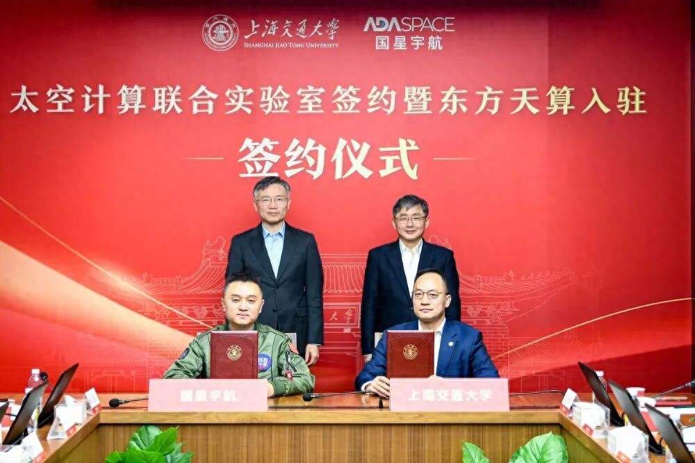 當算力越過地球邊界，上海給出了自己的解法
