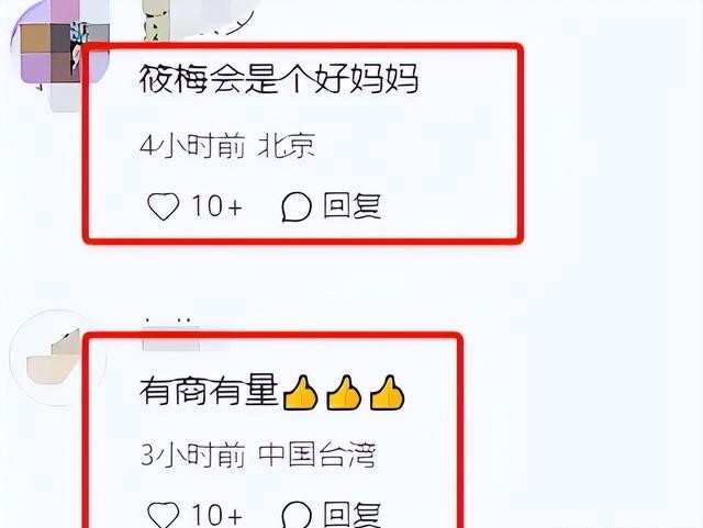 后妈难当，马筱梅吐槽小玥儿夏令营费用太贵，和大S的教育观不同