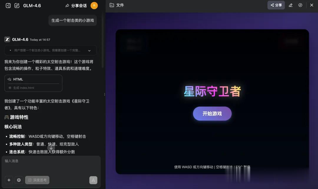 真够卷的!DeepSeek更完智谱更:GLM-4.6,代码国内最强