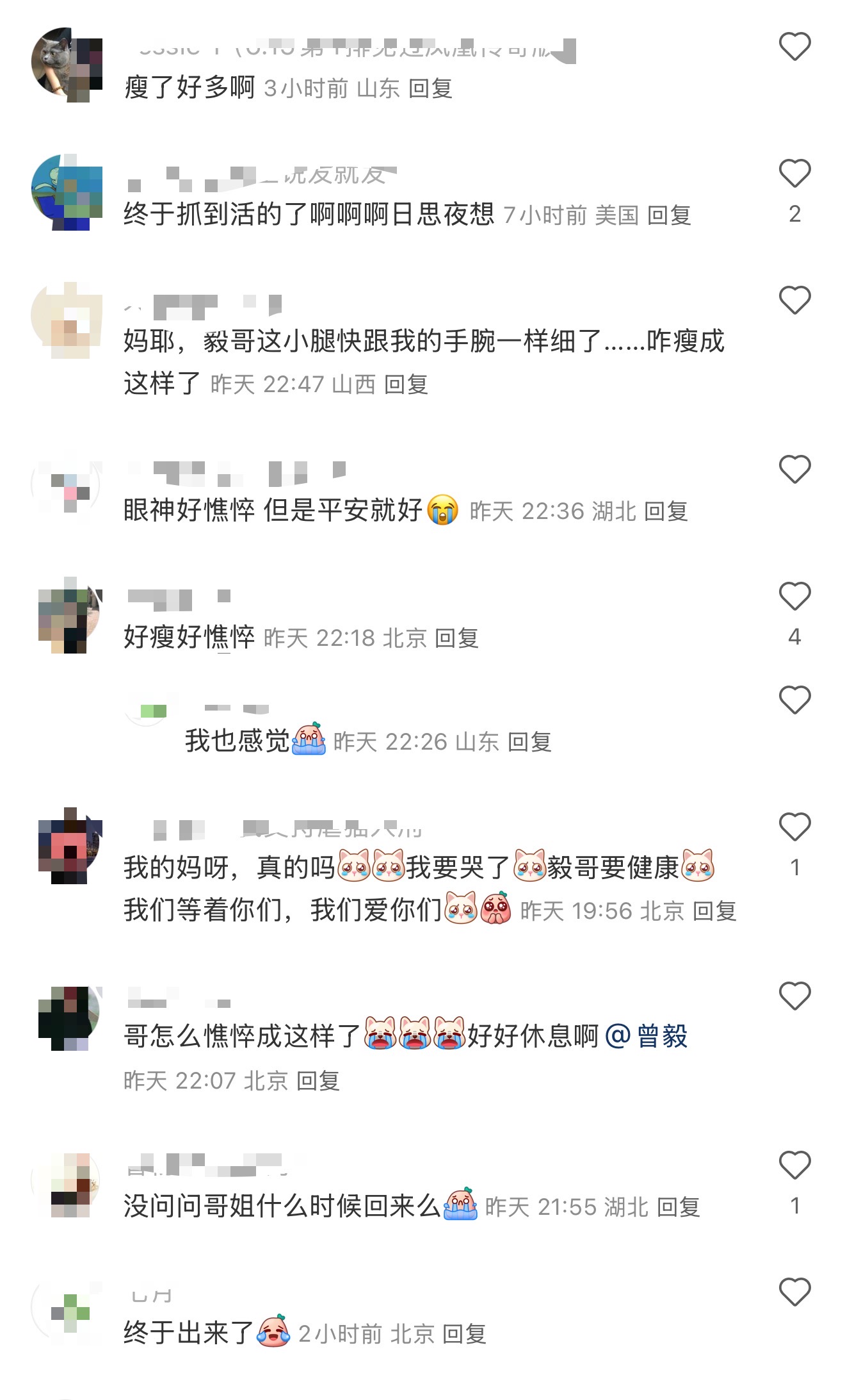 曾毅现身老家养病近照曝光！脸上长4个大包，3个月暴瘦20斤好憔悴