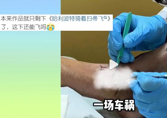 演员陈学冬的坎坷近况：两年历经四次手术，十一部作品遭下架，生活暂陷自理困境