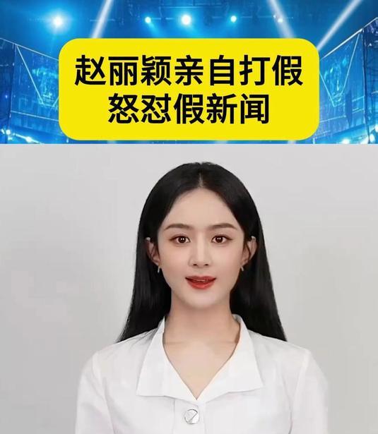 赵丽颖杨紫肖战三连爆，內娱热度直线飙升！