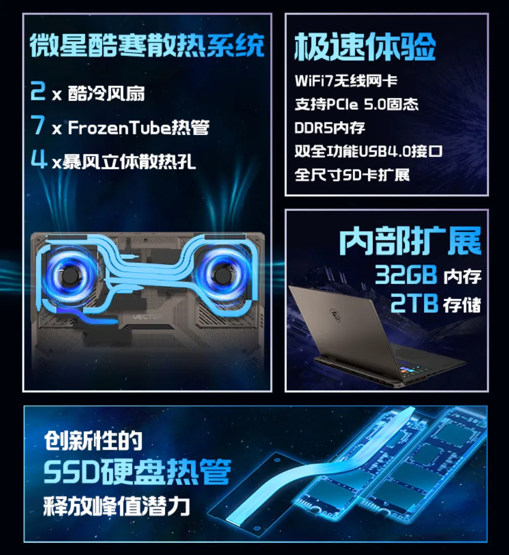 能否延续传奇？微星雷影18上架 锐龙9加持 260W功耗释放的巨无霸！