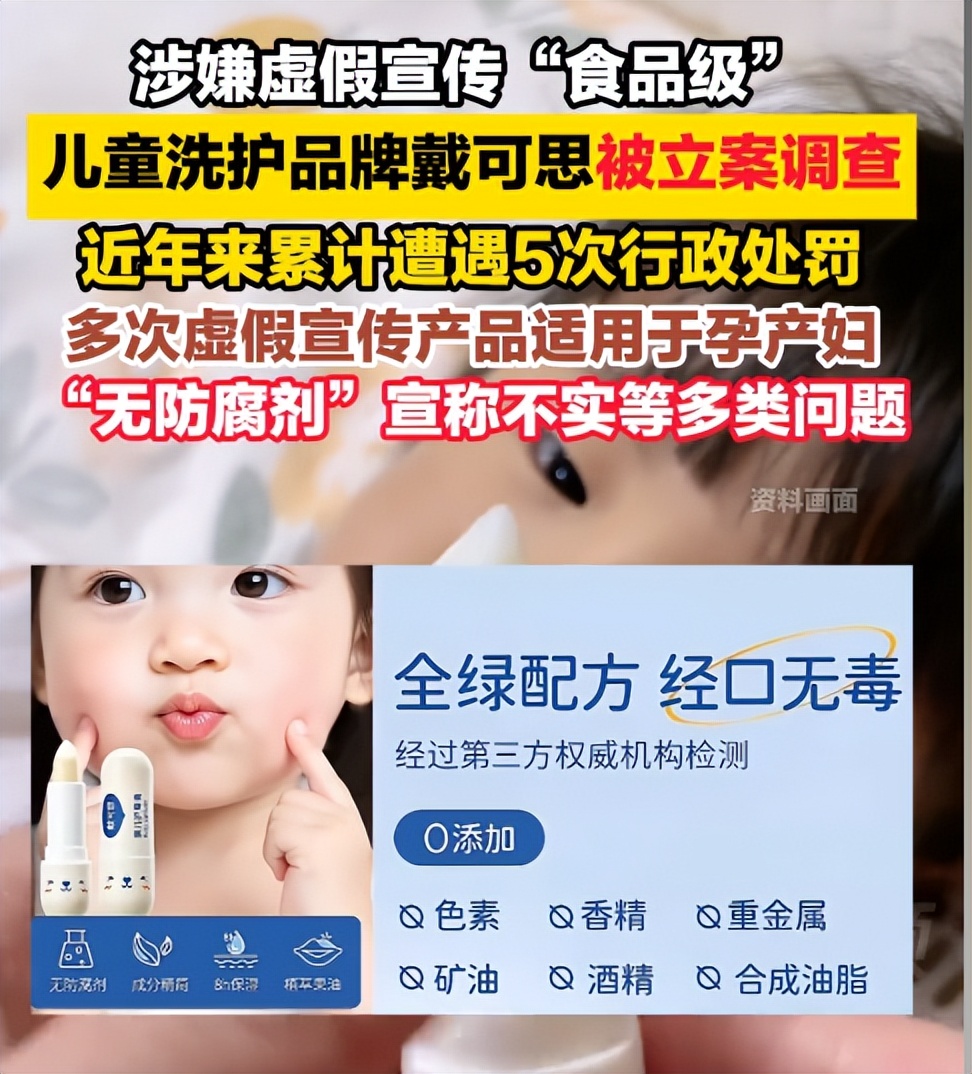 霍震霆也没想到，被寄予厚望的儿媳郭晶晶，竟遭到一个这么大教训