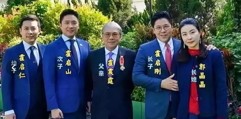 香港霍家娶三儿媳，亲妈朱玲玲没带二婚豪门老公，还剩霍启山单身
