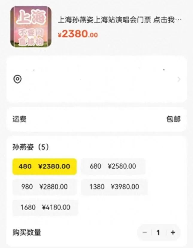 太疯狂!秒空,售罄!炒至上万元